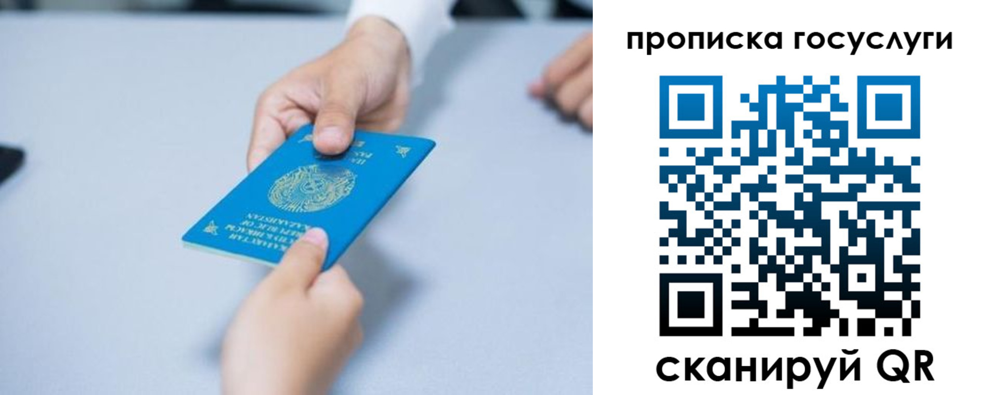 миграционный учет в Кизляре